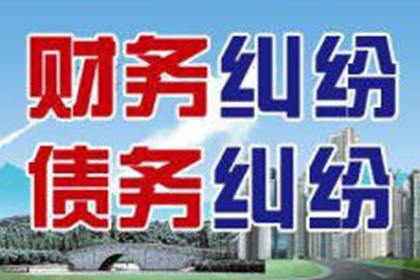 九江要账公司
